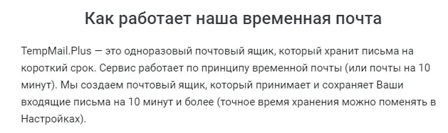 Снимок экрана 2022-08-09 104519.webp