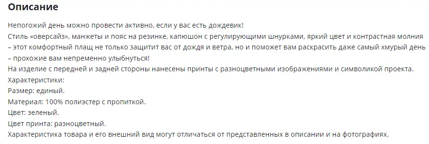 Снимок экрана 2022-08-11 192724.webp