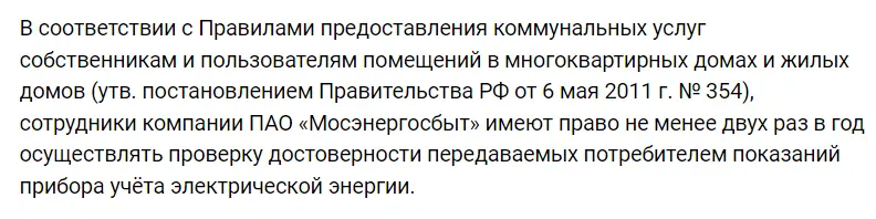Снимок экрана 2022-08-21 130856.webp