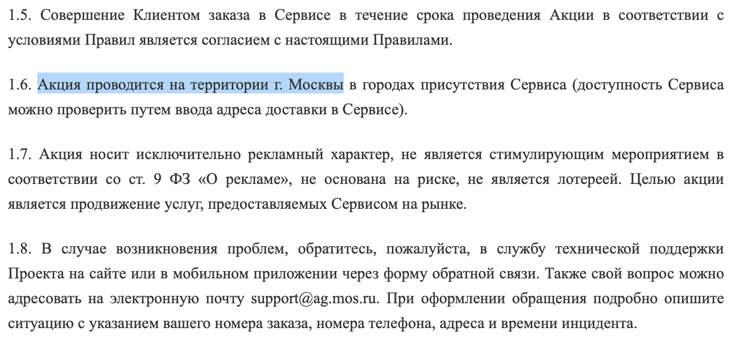 Снимок экрана 2022-09-12 в 16.05.53.webp