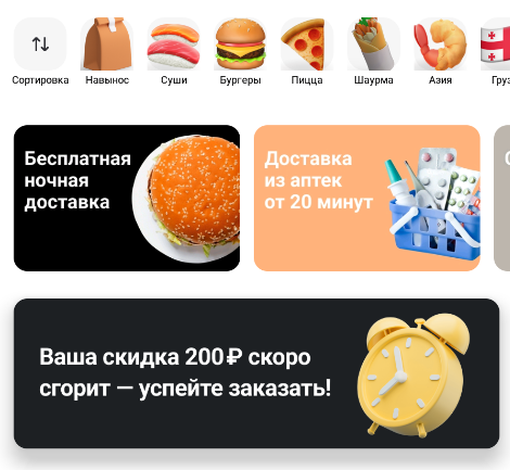 Снимок экрана 2022-09-22 232710.webp