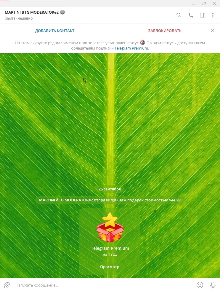 Снимок экрана 2022-09-27 012157.webp