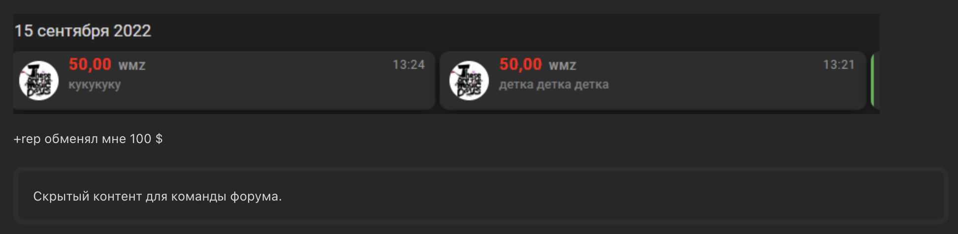 Снимок экрана 2022-10-15 в 14.42.16.png