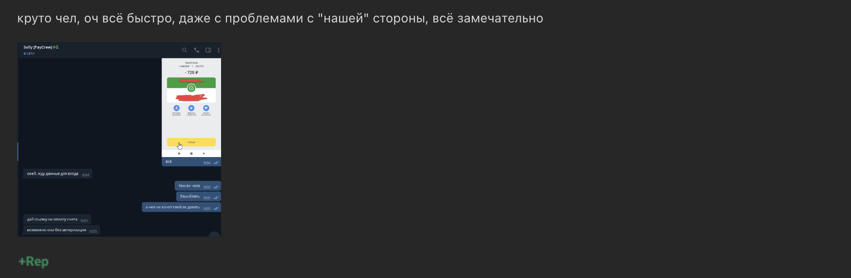 Снимок экрана 2022-10-15 в 14.42.21.png