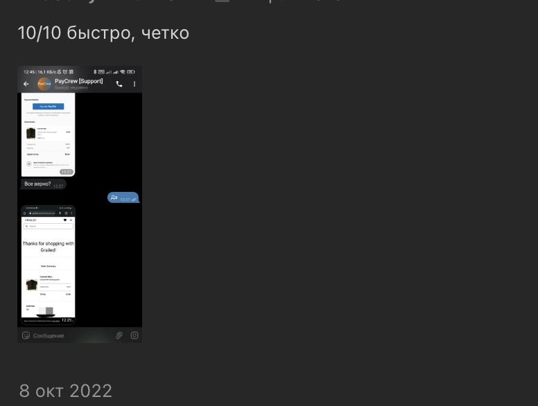 Снимок экрана 2022-10-15 в 14.42.43.png