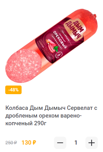 Снимок экрана 2022-10-23 212804.webp