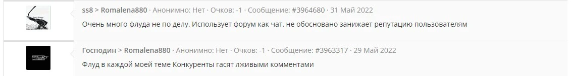Снимок экрана 2022-10-27 212541.webp