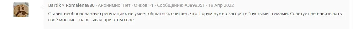 Снимок экрана 2022-10-27 212639.webp