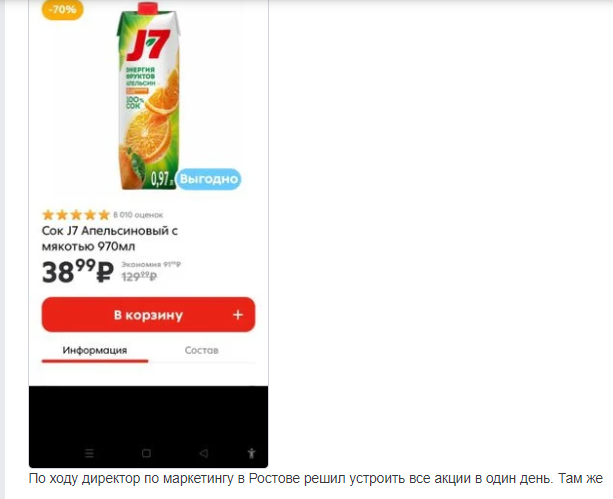 Снимок экрана 2022-11-04 120333.webp