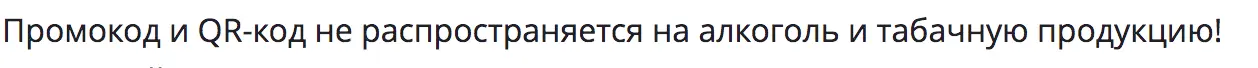 Снимок экрана 2022-11-06 в 0.45.25.png