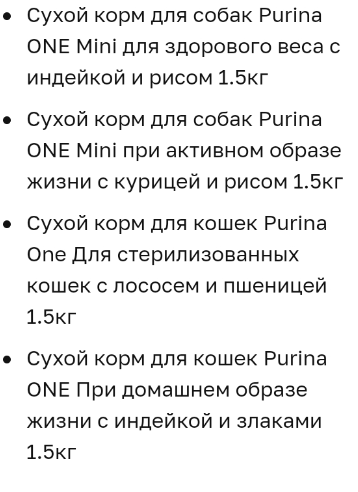 Снимок экрана 2022-11-08 212328.webp