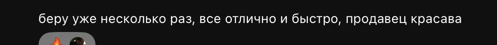 Снимок экрана 2022-11-08 в 22.37.27.webp