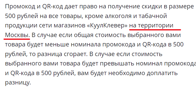 Снимок экрана 2022-11-09 151543.webp