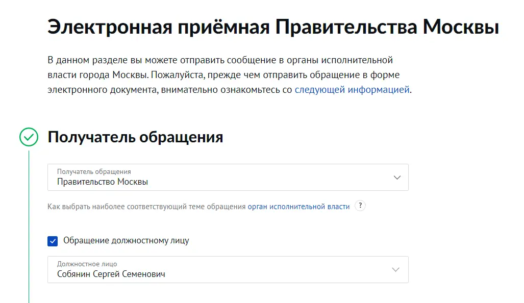 Снимок экрана 2022-11-10 204400.webp