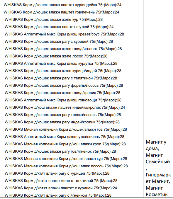 Снимок экрана 2022-11-12 111027.webp