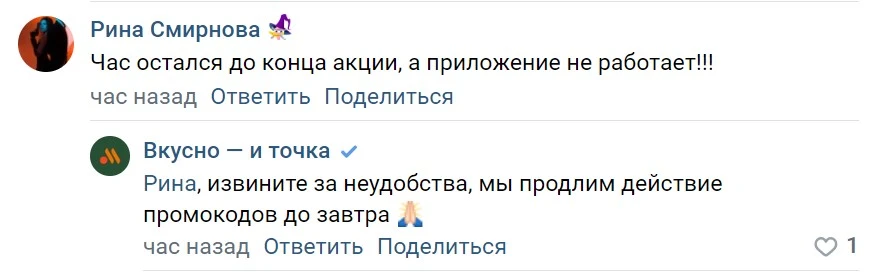 Снимок экрана 2022-11-14 211911.webp