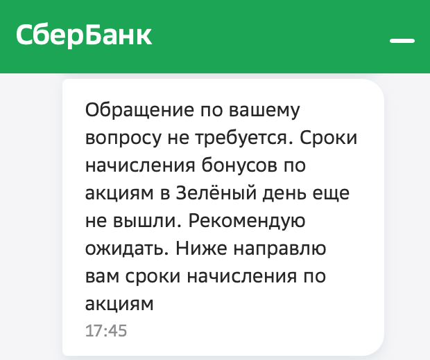Снимок экрана 2022-11-15 в 23.19.54.webp