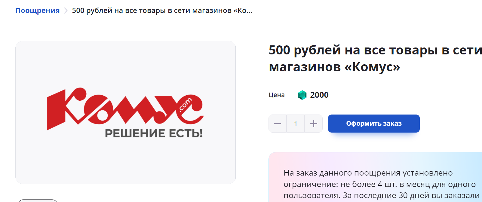 Снимок экрана 2022-11-20 214518.png