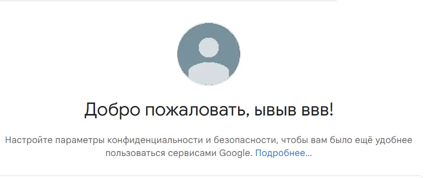 Снимок экрана 2022-11-20 223127.webp