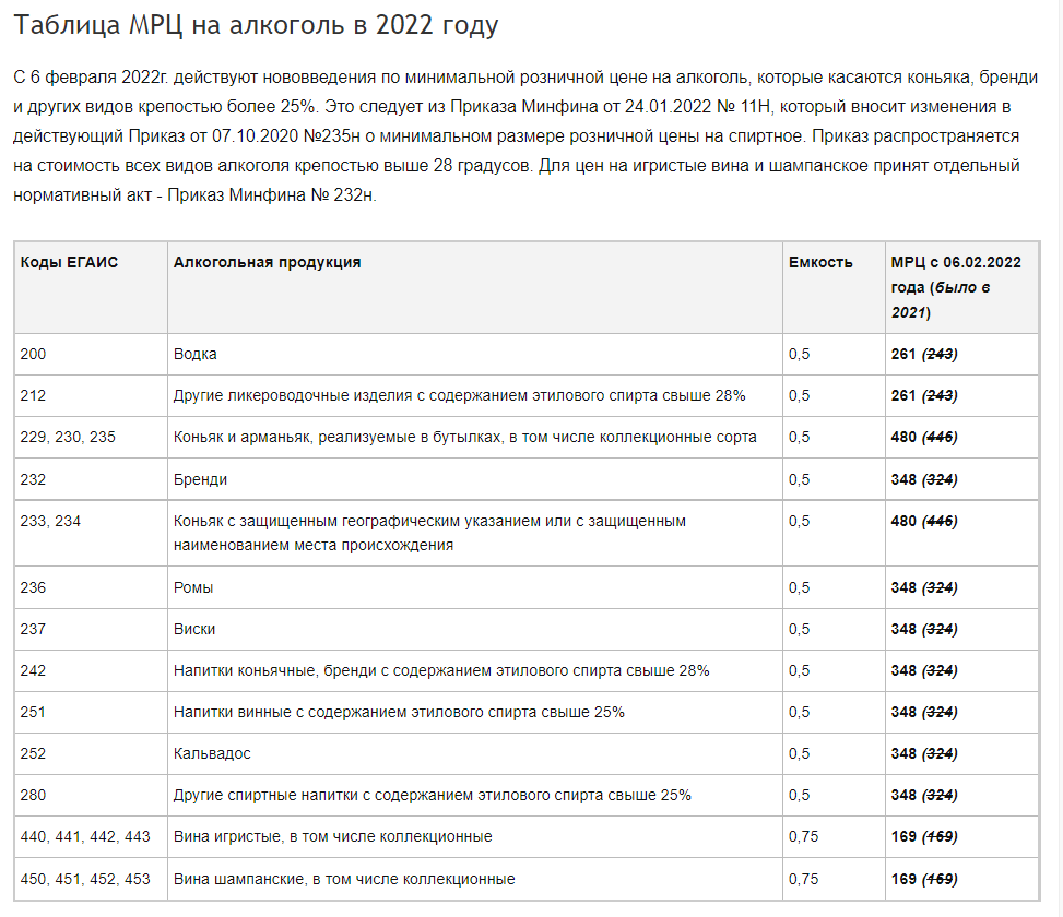 Снимок экрана 2022-11-23 200608.webp