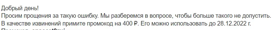 Снимок экрана 2022-11-26 211155.webp