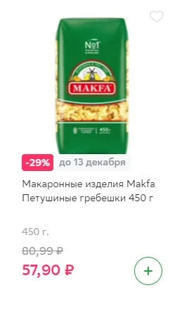 Снимок экрана 2022-11-30 194458.webp