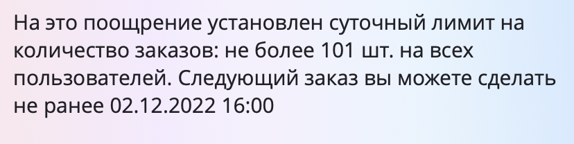 Снимок экрана 2022-12-02 в 15.18.03.webp