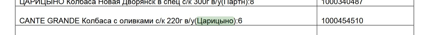 Снимок экрана 2022-12-04 194427.webp
