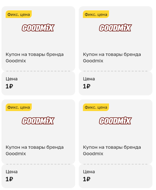 Снимок экрана 2022-12-04 203737.webp