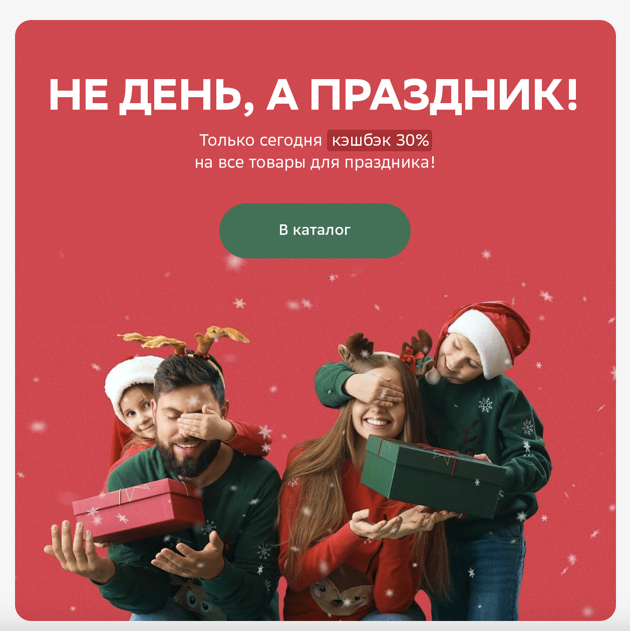 Снимок экрана 2022-12-10 в 20.10.26.webp