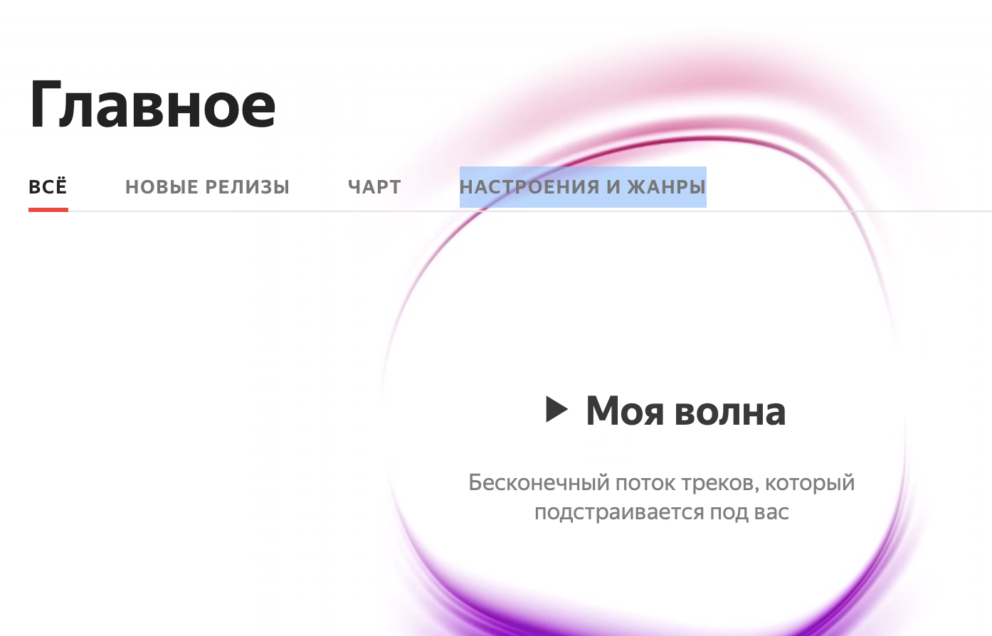 Снимок экрана 2022-12-12 в 05.07.11.webp