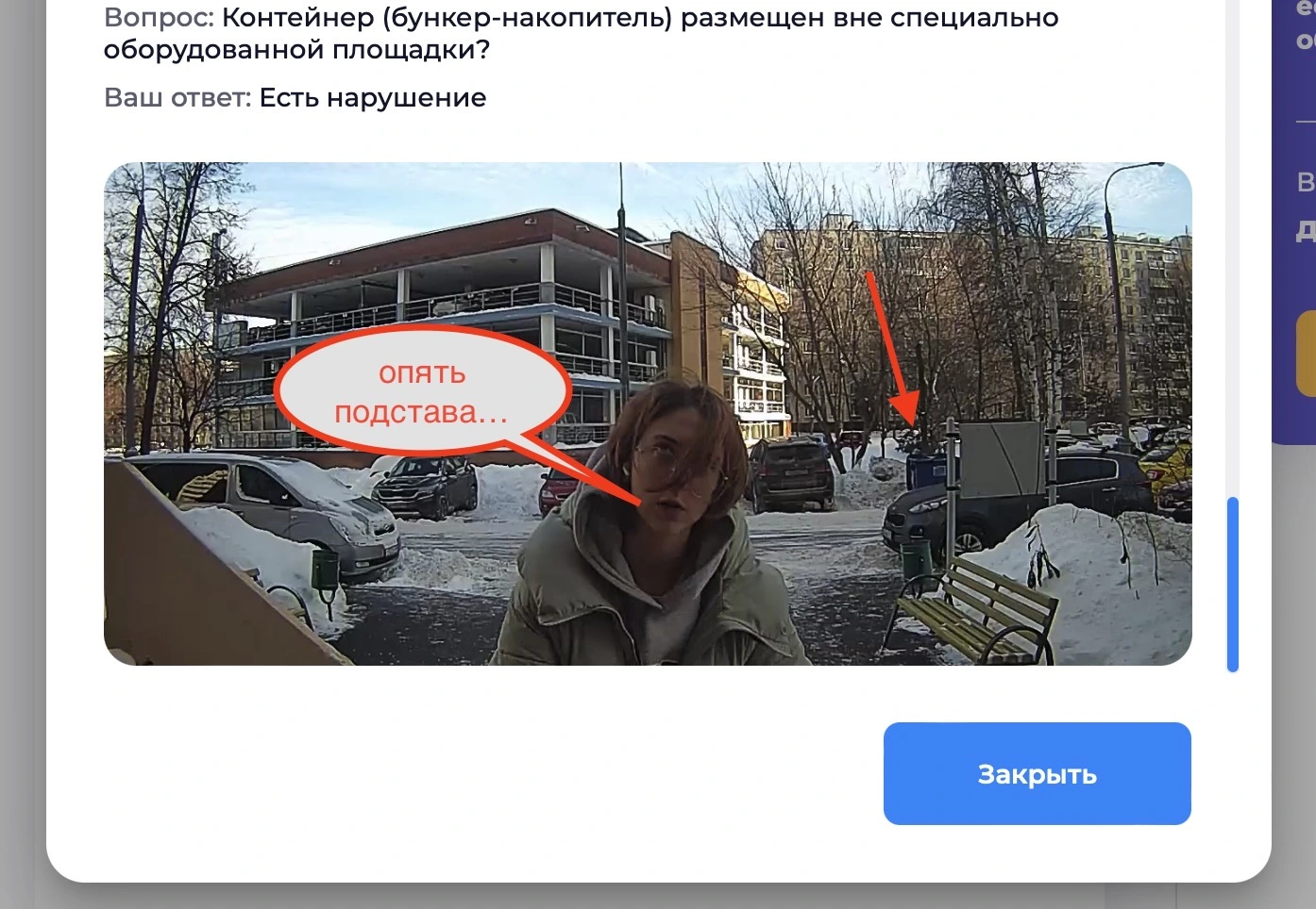 Снимок экрана 2022-12-20 в 10.19.21.webp