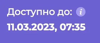 Снимок экрана 2022-12-21 в 10.57.18.webp