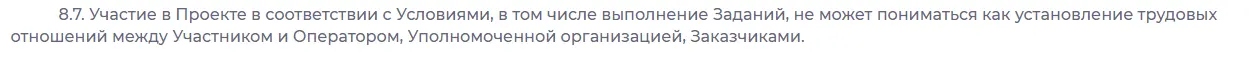 Снимок экрана 2022-12-25 133403.png
