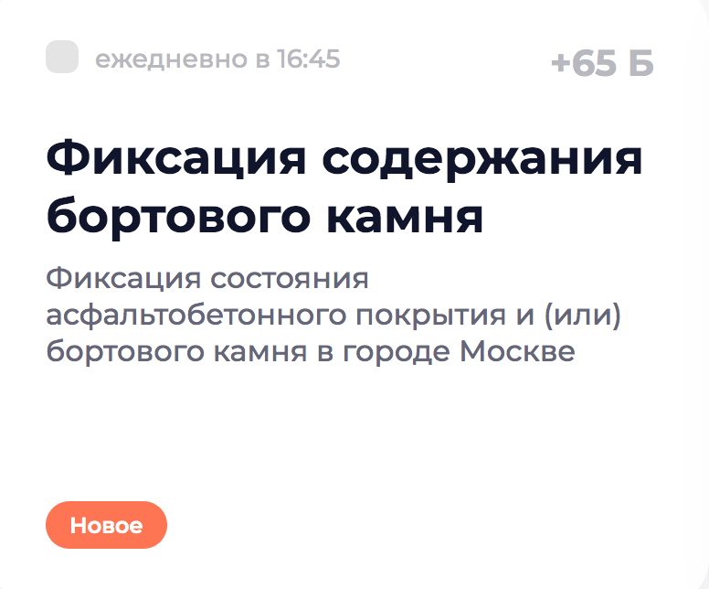 Снимок экрана 2022-12-28 в 15.08.22.webp
