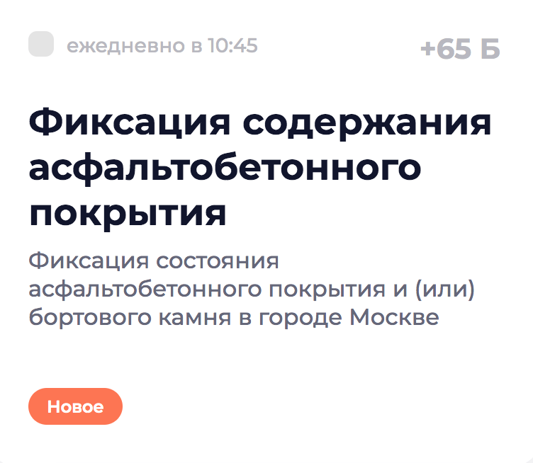Снимок экрана 2022-12-28 в 15.08.38.webp