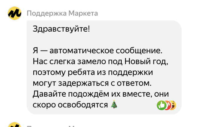 Снимок экрана 2022-12-30 в 16.51.33.webp