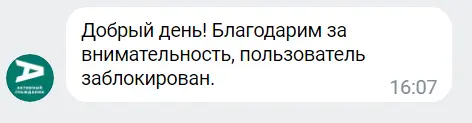 Снимок экрана 2023-01-10 160808.webp