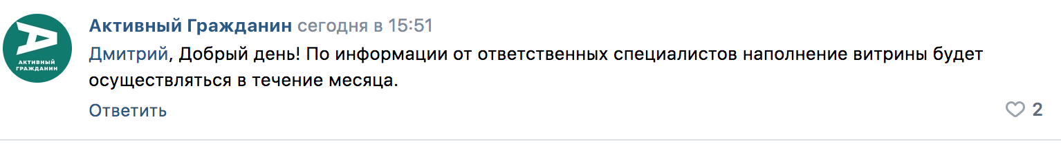 Снимок экрана 2023-01-12 в 15.55.19.webp