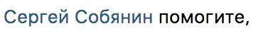 Снимок экрана 2023-01-17 в 0.46.34.webp