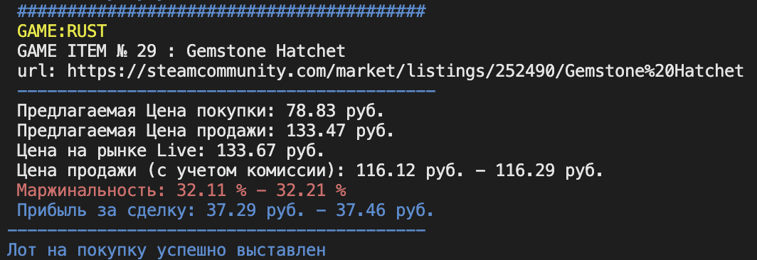 Снимок экрана 2023-01-22 в 15.36.00.webp