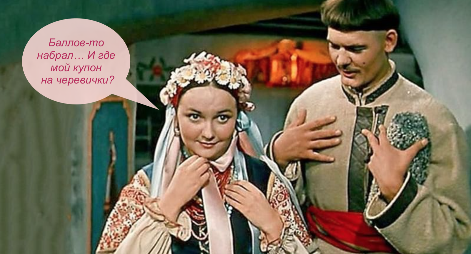 Снимок экрана 2023-01-24 в 22.05.56.webp
