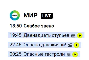 Снимок экрана 2023-01-27 193818.webp