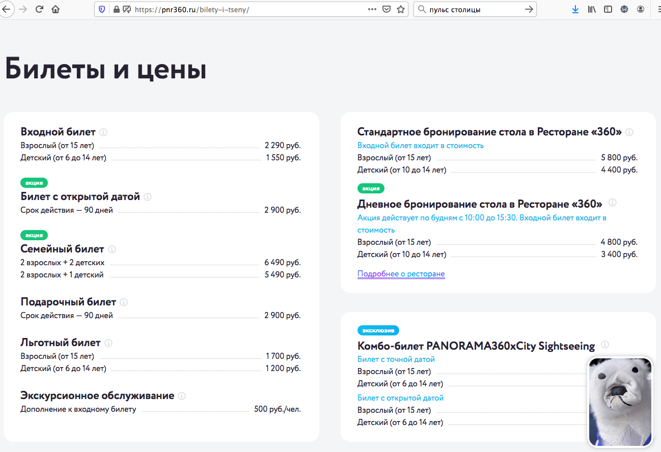 Снимок экрана 2023-02-01 в 19.17.58.webp