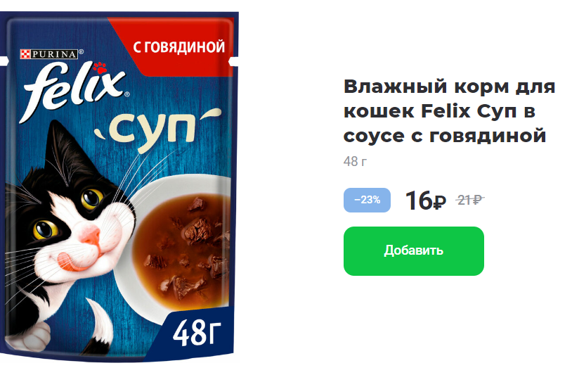Снимок экрана 2023-02-07 183019.webp