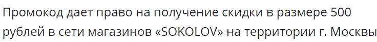Снимок экрана 2023-02-28 150703.png
