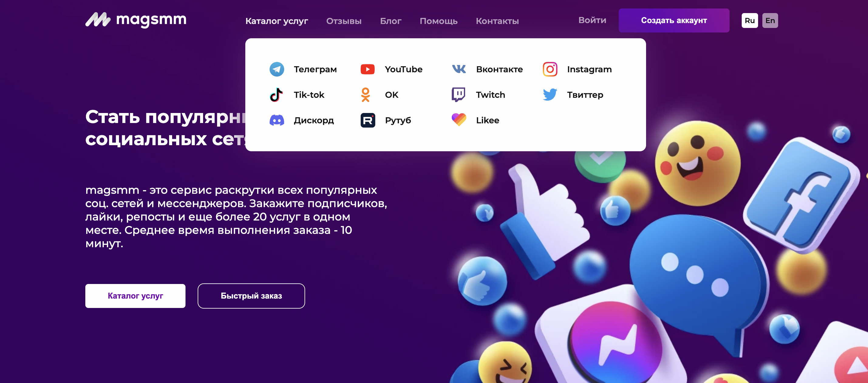 Снимок экрана 2023-03-03 в 23.01.21.webp