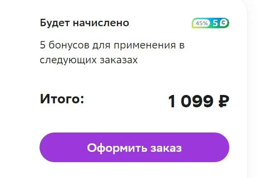 Снимок экрана 2023-03-08 070716.webp