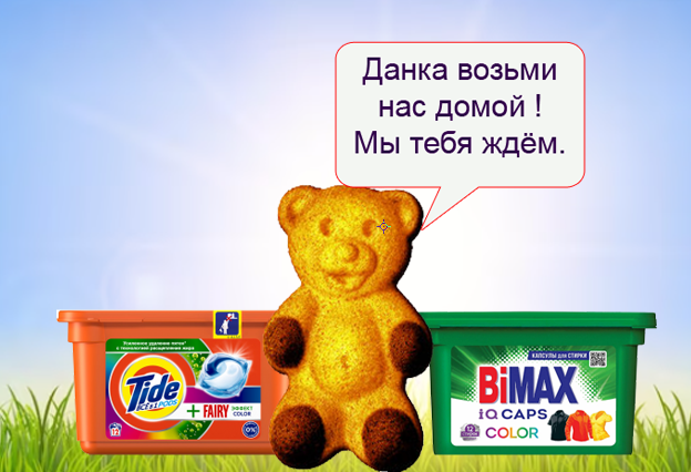 Снимок экрана 2023-03-15 222806.webp