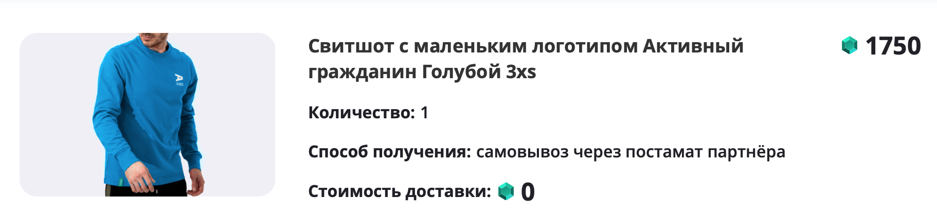 Снимок экрана 2023-03-19 в 11.16.32.webp